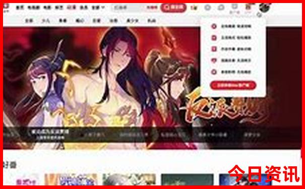 下载图库